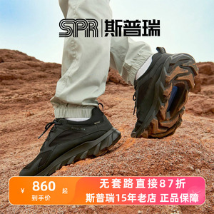 Ecco/爱步男鞋休闲运动鞋户外探索防水透气防滑跑步鞋 驱动820194