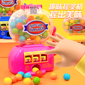 幸运摇奖机出糖机扭糖机水果彩虹糖cc棒儿童礼物玩具趣味糖果零食