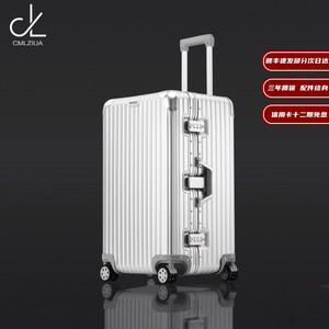 全铝镁合金行李箱拉杆箱结实耐用加厚大容量旅行箱静音轮金属硬箱