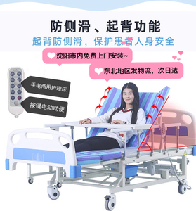 永辉DH02电动多功能护理床家用电动手动床瘫痪床翻身床病床病床