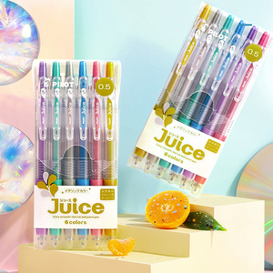 【彩色盒装】百乐Juice果汁笔日本pilot金属粉嫩系色手帐笔中性笔