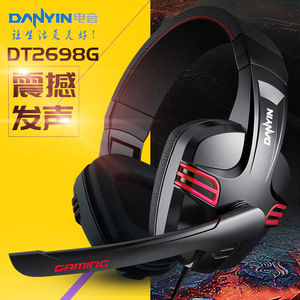 danyin/电音DT2698G台式电脑头戴式大包装游戏耳机头戴式双孔耳麦