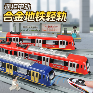 儿童火车模型仿真合金广州地铁列车玩具男孩遥控轨道轻轨车玩具车