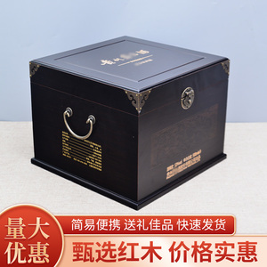 十二生肖酒盒包装盒送礼收藏高档茅台包装礼盒白酒专用木箱礼品盒