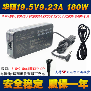 华硕PG32UQ PG348Q PG27U液晶显示器电源适配器充电线19.5V9.23A