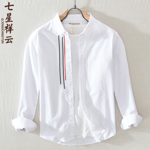 日系清新白色长袖衬衫男士休闲文艺寸衫青年潮流拼色宽松纯棉衬衣