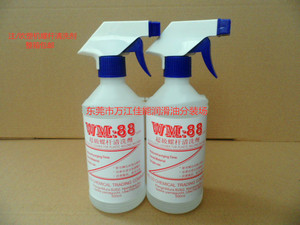 特价供应WM:88螺杆清洗剂注塑机专用清洗料挤出机炮筒清洗转换色