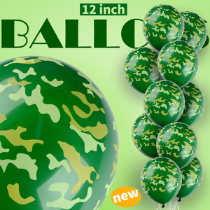 迷彩学校军训野战军事主题生日派对场景布置加厚2.8g绿色乳胶气球