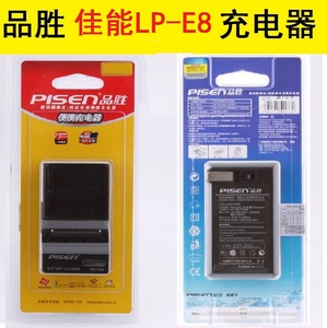 品胜LP-E8电池座充电器FOR佳能单反相机EOS 700D 600D 650D 550D
