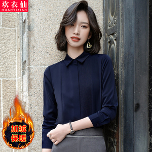 加绒衬衫女长袖冬季韩版修身百搭职业装外穿气质上衣加厚保暖衬衣