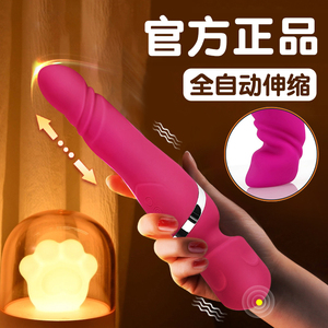 女自卫慰阴蒂女性震动棒专用av按摩潮吹神器情趣女用自慰器可插入