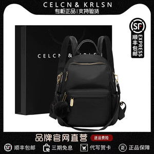 CELCN&KRLSN书包双肩包女2024新款大容量时尚高中生旅行帆布背包