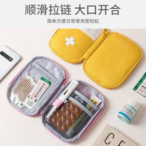 旅行药物收纳包户外便携式迷你随身小药盒急救药品收纳医疗包家用