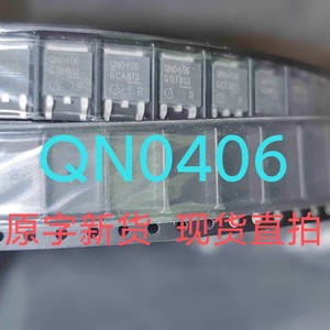 QN0406  IPD80N04S3-06 全新现货TO-252  40V 90A  库存大批量