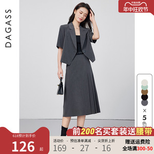 达佳诗-爆版升级 灰色西装套装女夏季新短袖通勤职业面试西服套裙