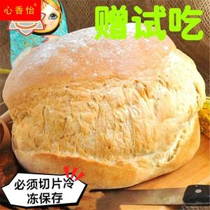 哈尔滨大列巴三次慢发酵嚼劲酸味硬式面包东北特产主食850g