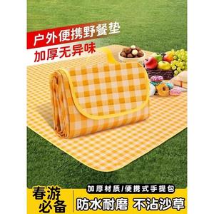【春游好物】加厚防水防潮踏青郊游布垫便携野炊布垫可折叠野餐垫