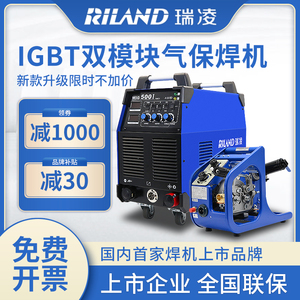 深圳瑞凌NBC350GF二保焊机 MIG500I重工业级分体气体保护焊模块机