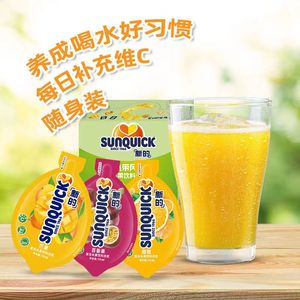 Sunquick新的浓缩草莓蕃石榴甜橙芒果荔枝玫瑰百香果汁便携装6包