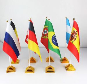中国德国英格兰巴西阿根廷葡萄牙克罗地亚桌面摆设小国旗手摇挥旗