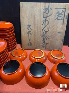 日本昭和八年漆器重金雕刻木胎盖碗山中塗木胎木粉树脂胎盖钵盖物