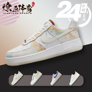 Nike/耐克Air Force 1空军一号 af1 纯白低帮休闲板鞋 CW2288-111