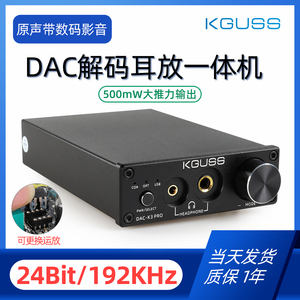 古声色DAC-K3 Pro解码器TPA6120 ES9018发烧HIFI解码耳放一体机