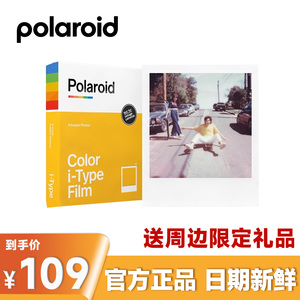 Polaroid宝丽来itype拍立得相纸 OneStep2 i-1 Lab Now用彩色白边