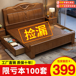中式实木床现代简约1.8米床双人床卧室全实木1.5米单人床工厂直销