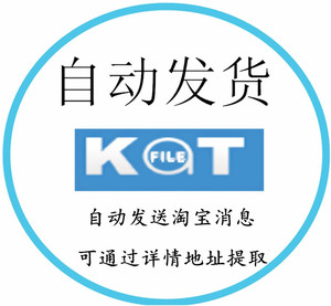 【自动售货】kat-file.com Premium  Code 终身lifetime 激活码