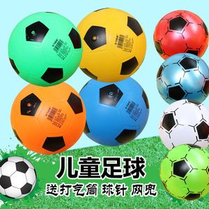 热卖儿童玩具皮球6寸8.5寸pvc足球 幼儿园加厚小足球宝宝活动用球