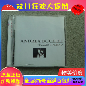 正版CD唱片 歌剧男高音 波切利 今夜无人入睡 等 ANDREA BOCELLI