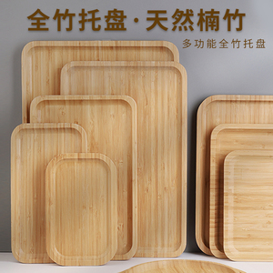 竹木托盘商用日式长方形烧烤盘子餐厅餐盘竹盘木质木盘茶杯盘定制