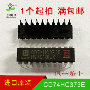 全新进口原装 CD74HC373E SN74HC373N 74HC373N 直插 锁存器IC