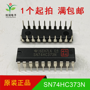 SN74HC373N 74HC373N HD74HC373P【全新进口原装】锁存器IC 直插