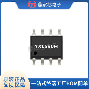 YXL590H升级无线接收芯片兼容SYN480R PRO480 SYN590R WL700R IC