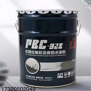 东方雨虹非固化橡胶沥青防水涂料蠕变型自愈性强PBC-328