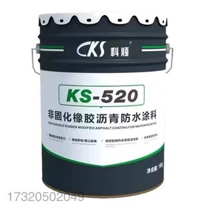 科顺防水KS-520非固化橡胶沥青防水涂料