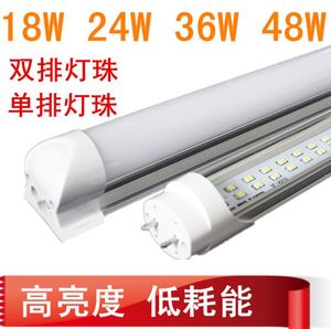 双排LED灯管T5T8一体化LED日光管0.6米0.9米 1.2米18瓦24W36瓦48W