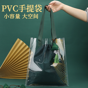 端午节礼盒现货包邮粽子包装盒pvc透明手提袋定制印刷logo礼品袋