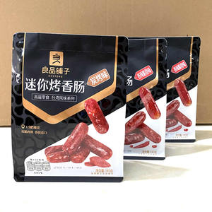 良品铺子迷你小香肠145gX3袋烤肠香辣肉小吃零食休闲食品熟食小包