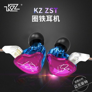 KZ-ZST 圈铁耳机入耳式动铁耳机手机带线控重低音双单元耳机音乐