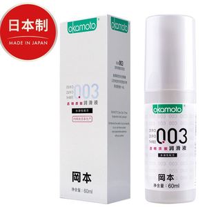 003润滑油日本进口透明质酸免洗润滑液60ml玻尿酸人体润滑剂JEX