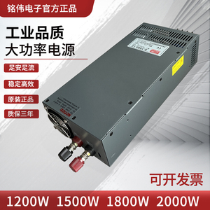 大功率开关电源2350W24V 订制直流电源9V15V18V27V36V60V90V110V