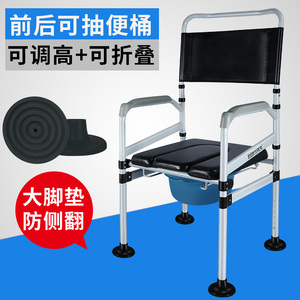 老人方便座椅坐便椅可折叠移动马桶家用残疾人孕妇上厕所的椅子