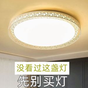 LED圆形双层客厅水晶无极调光调色吸顶灯简约现代温馨卧室铁艺灯
