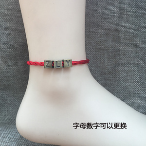 情侣脚链定制可刻字母男女学生韩版森系个性潮流饰品名字定制手链