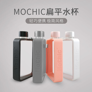 MoChic摩西A5扁平水杯运动户外便携创意水瓶个性韩版方形水壶