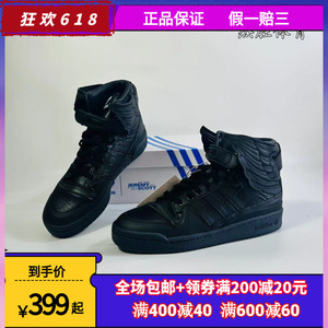 现货！adidas/ 三叶草WINGS 4.0JS联名翅膀 男子复古板鞋 GY4419
