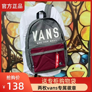 Vans书包拼色双肩包情侣背包运动休闲系列学生书包大容量双肩包电